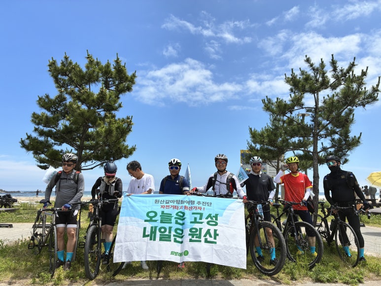 명파해변 도착